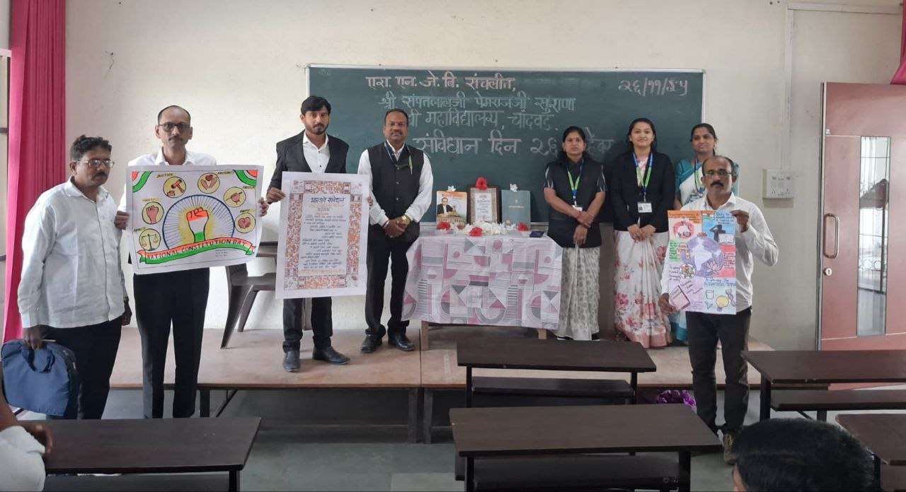 चांदवड येथील सुराणा विधी महाविद्यालयात संविधान दिन उत्साहात साजरा; महाविद्यालयात संविधान मूल्यांवर आधारित सृजनशील उपक्रमांचे आयोजन
