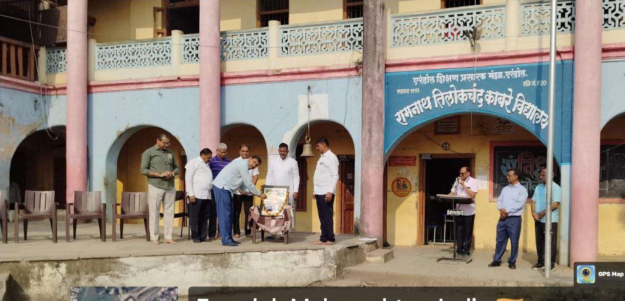 एरंडोल : र. ति. काबरे विद्यालयात ७६ वा संविधान दिवस उत्साहात साजरा