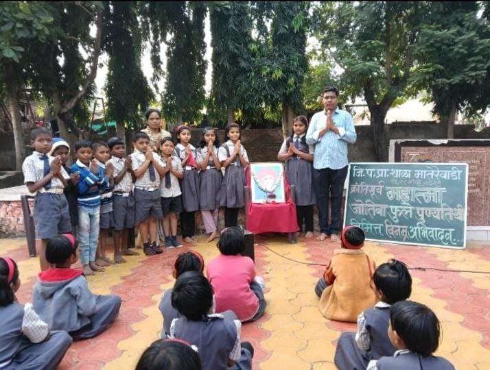 जिल्हा परिषद प्राथमिक शाळा मातेरेवाडी येथे महात्मा जोतिबा फुले पुण्यतिथी निमित्ताने अभिवादन