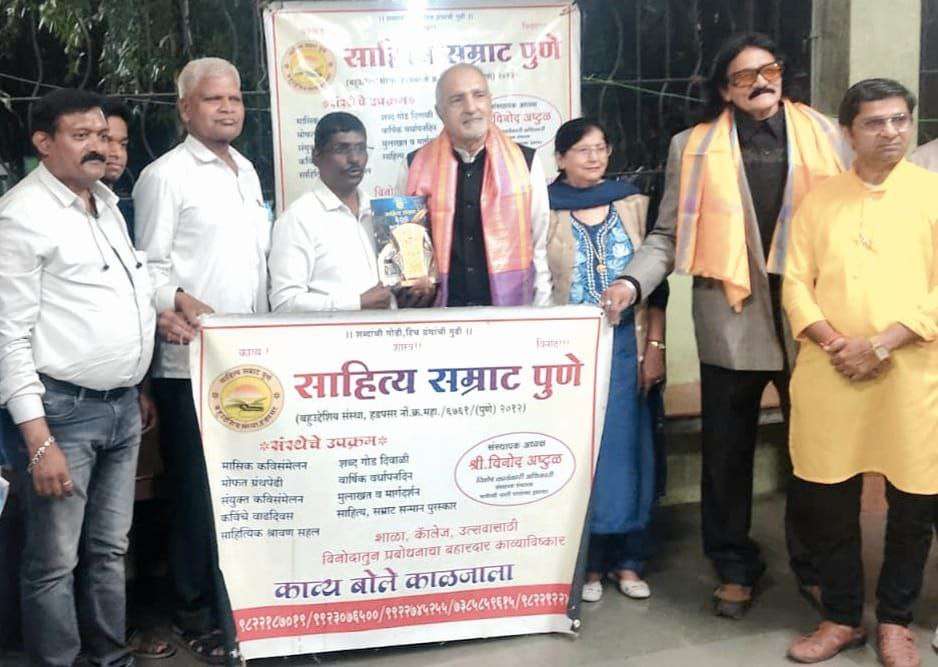 संविधान हे माणसाला जीवन देणारी आई – कवी. विनोद अष्टुळ