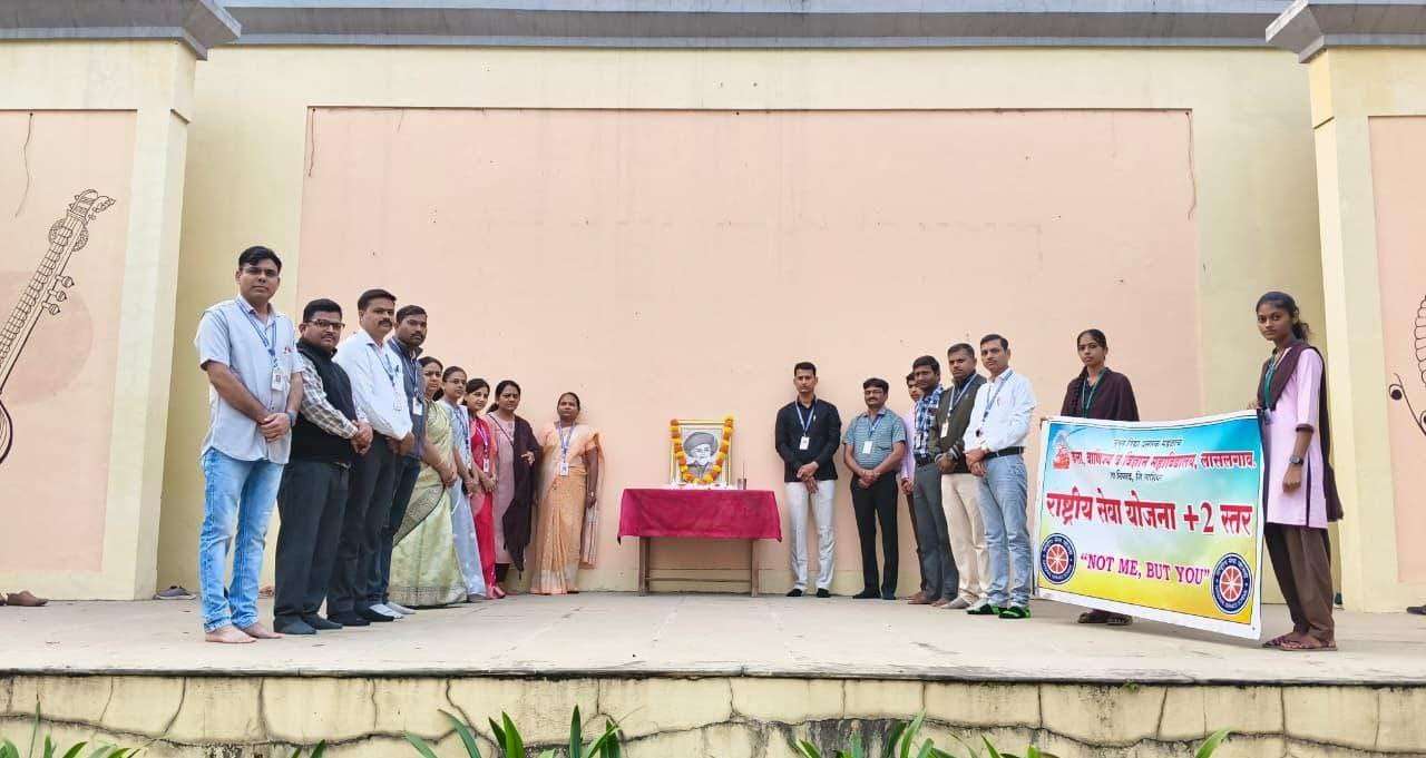 *लासलगाव महाविद्यालयात महात्मा फुले पुण्यतिथी साजरी*