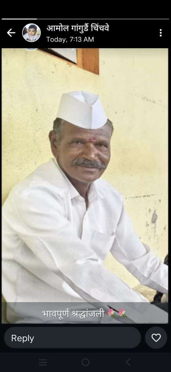 बनली चौफुली मृत्यूची वाट! अज्ञात वाहनाच्या धडकेत ग्रामस्थाचा अंत; प्रशासनाविरोधात संताप