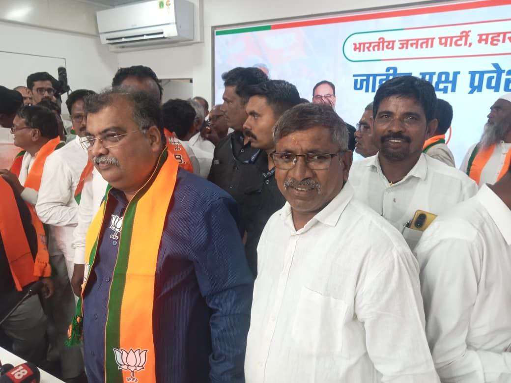 45 वर्ष काँग्रेस राजघराण्याची संबंध असताना अखेर भाजपमध्ये प्रवेश श्री चंद्रशेखर बावनकुळे यांच्या उपस्थितीमध्ये भाजप कार्यालय मुंबई येथे जाहीर प्रवेश केला